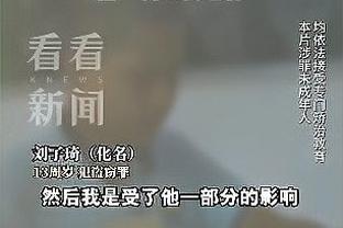 再氪一把就夺冠❓超算分析建议枪手冬窗签三将，吉拉西在列